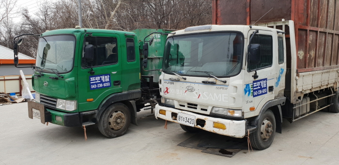 프로환경개발 PC 이미지 831094