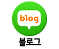 프로환경개발 블로그
